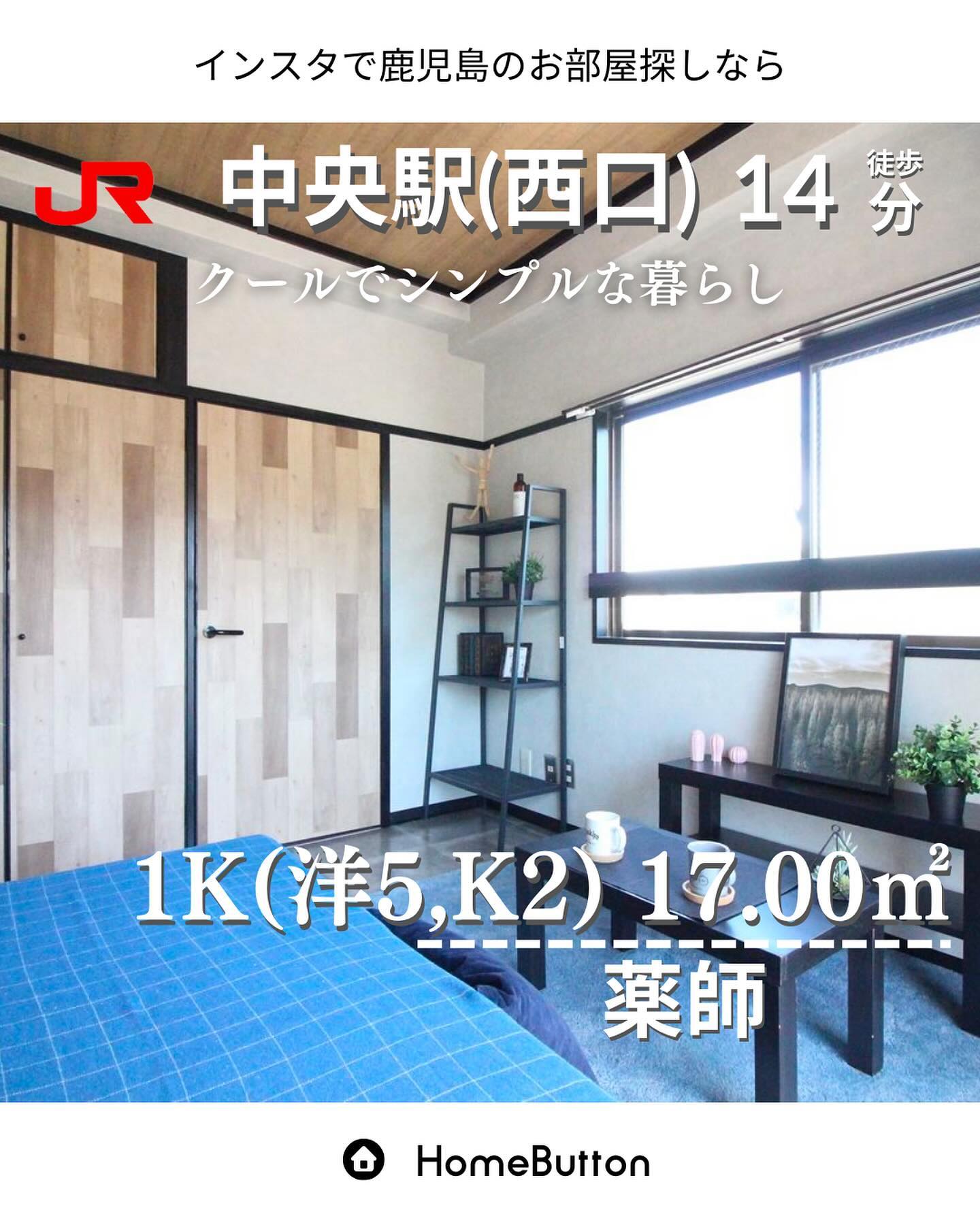 『掲載から一定期間経過したためこちらの投稿からの募集は停止しております。詳細希望の方はDMもしくはLINEにてご連絡ください。』
.
. 

🫲他の物件はこちらから