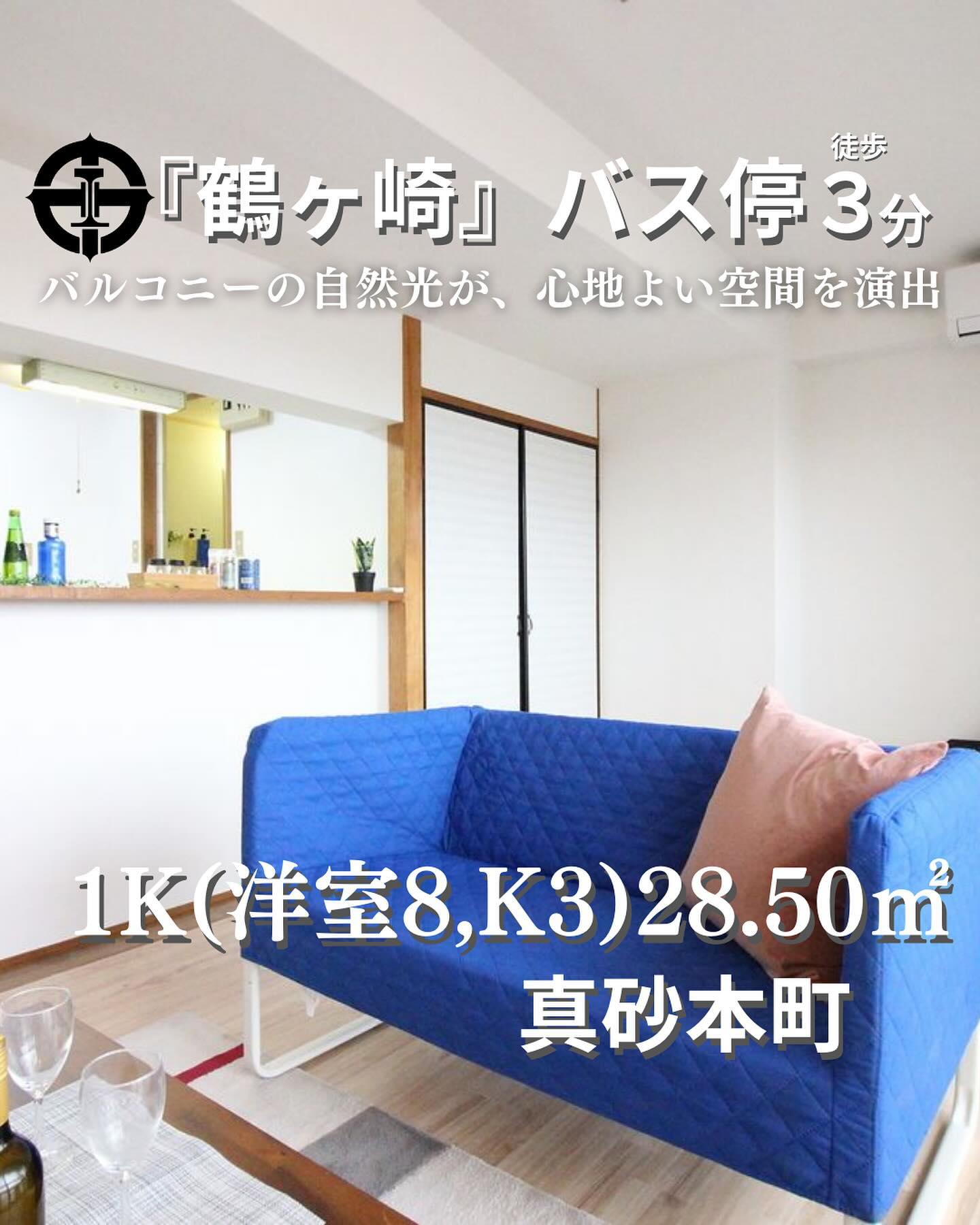 『掲載から一定期間経過したためこちらの投稿からの募集は停止しております。詳細希望の方はDMもしくはLINEにてご連絡ください。』
.
. 

🫲他の物件はこちらから