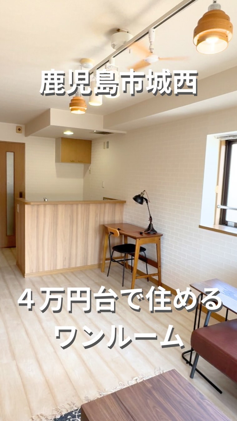 【成約済み】
このような物件を希望の場合はご相談ください！

ワンルーム

物件詳細やお引越しを考えている方、ぜひお問い合わせを！LINEやコメントで気軽にご相談ください❣️

公式LINEでのご相談も大歓迎

————————————
※お問い合わせのタイミングによっては、募集が終了していることもありますのでご注意ください。