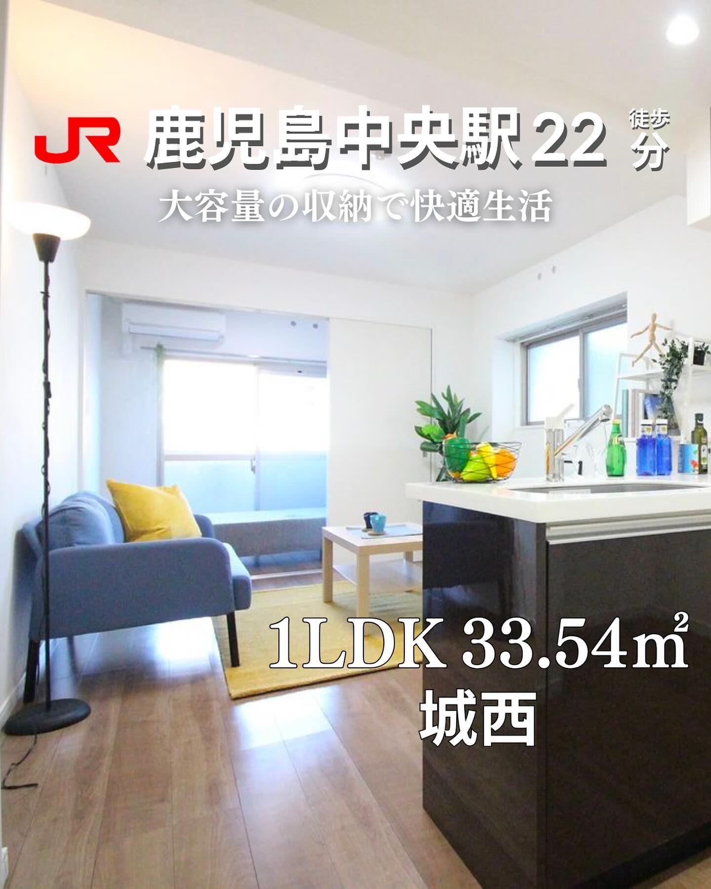 『掲載から一定期間経過したためこちらの投稿からの募集は停止しております。詳細希望の方はDMもしくはLINEにてご連絡ください。』
.
. 

🫲他の物件はこちらから
城西2丁目 / 1LDK /  33.54㎡
―オススメポイント―
・新築同様のキレイな室内と充実した設備で快適な住まい！
・ウォークインクローゼットや室内物干しなど収納＆機能性抜群◎
・敷金0円で初期費用を抑えてスタート可能
・・・・・・・・・・・・・・・・・・・・

【物件の詳細はこちら】
▷ 物件名 ：CLASS城西
▷ 所在地 ：鹿児島県鹿児島市城西２丁目１９－５
▷ 築年数 ：2019年3月
▷ 構　造 ：鉄筋コンクリート造/マンションタイプ
▷ 間取り ：1LDK(LDK10,洋室3.2)
▽ 交　通 ▽
JR鹿児島中央駅まで徒歩22分
鹿児島市電郡元線『加治屋町』電停まで徒歩22分

※物件の取り扱いは原則、掲載日より2週間です。
・・・・・・・・・・・・・・・・・・・・

毎週物件情報更新してます🥳
賃貸物件をお探しの方はフォローお願いいたします！
LINE問い合わせはプロフィールのハイライトからどうぞ