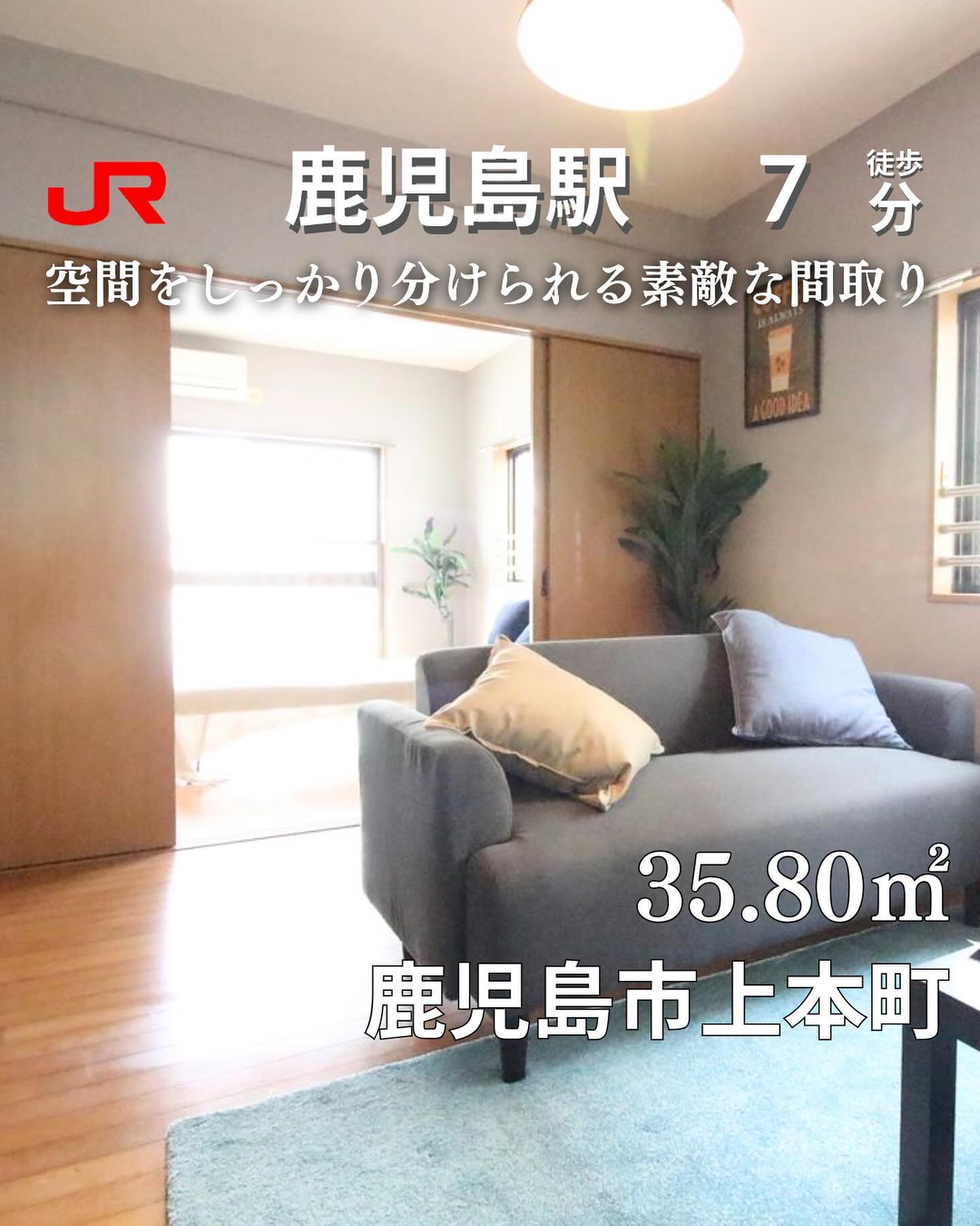 『掲載から一定期間経過したためこちらの投稿からの募集は停止しております。詳細希望の方はDMもしくはLINEにてご連絡ください。』
.
.
🫲他の物件はこちらから
2K/35.80㎡
・・・・・・・・・・・・・・・・