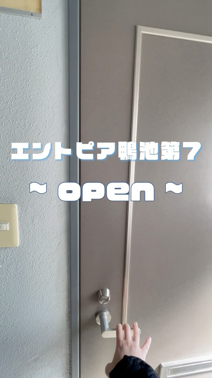 「こちら成約済みです！
参考動画としてご覧ください」

賃料希望の方はDMにお送りしますのでコメントまで