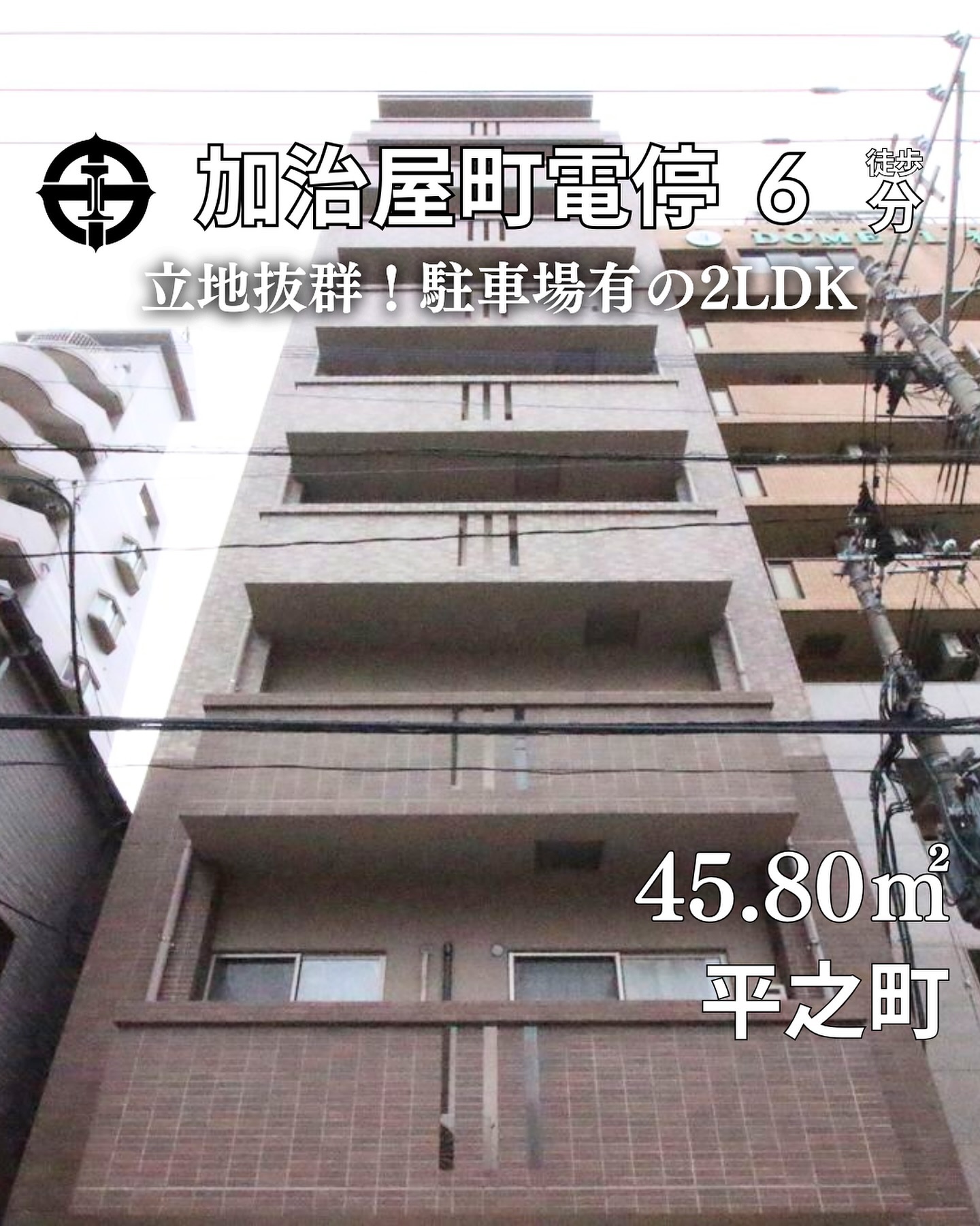 『掲載から一定期間経過したためこちらの投稿からの募集は停止しております。詳細希望の方はDMもしくはLINEにてご連絡ください。』
.
.
🫲他の物件はこちらから
※物件の取り扱いは原則、掲載日より2週間です。
・・・・・・・・・・・・・・・・・・・・
毎週物件情報更新してます🥳
賃貸物件をお探しの方はフォローお願いいたします!
LINE問い合わせはプロフィールのハイライトからどうぞ