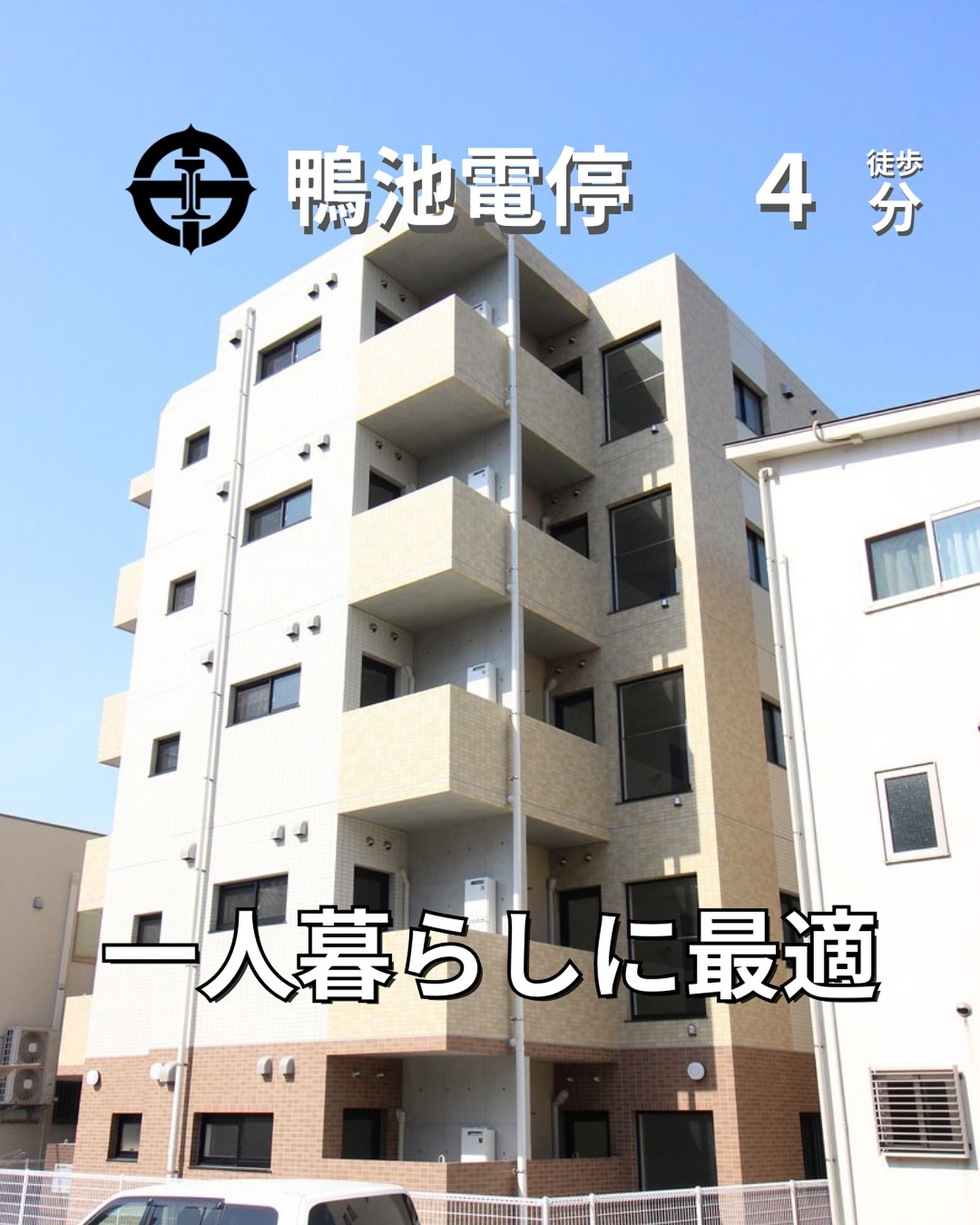 『掲載から一定期間経過したためこちらの投稿からの募集は停止しております。詳細希望の方はDMもしくはLINEにてご連絡ください。』
.
.
🫲他の物件はこちらから
1K(洋室7,K2) / 26.10㎡
毎週物件情報更新してます🥳
賃貸物件をお探しの方はフォローお願いいたします!
LINE問い合わせはプロフィールのハイライトからどうぞ
@homebutton_koj