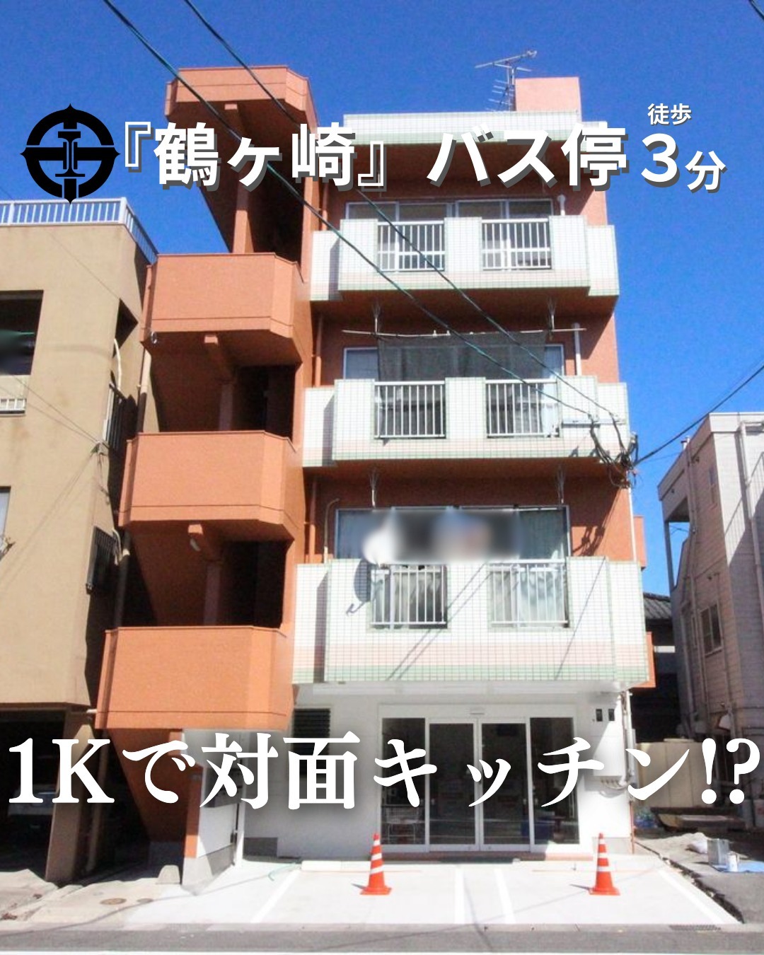 『掲載から一定期間経過したためこちらの投稿からの募集は停止しております。詳細希望の方はDMもしくはLINEにてご連絡ください。』
.
.
🫲他の物件はこちらから
1K(洋室8, K3) / 28.50㎡
LINE問い合わせはプロフィールのハイライトからどうぞ
@homebutton_koj