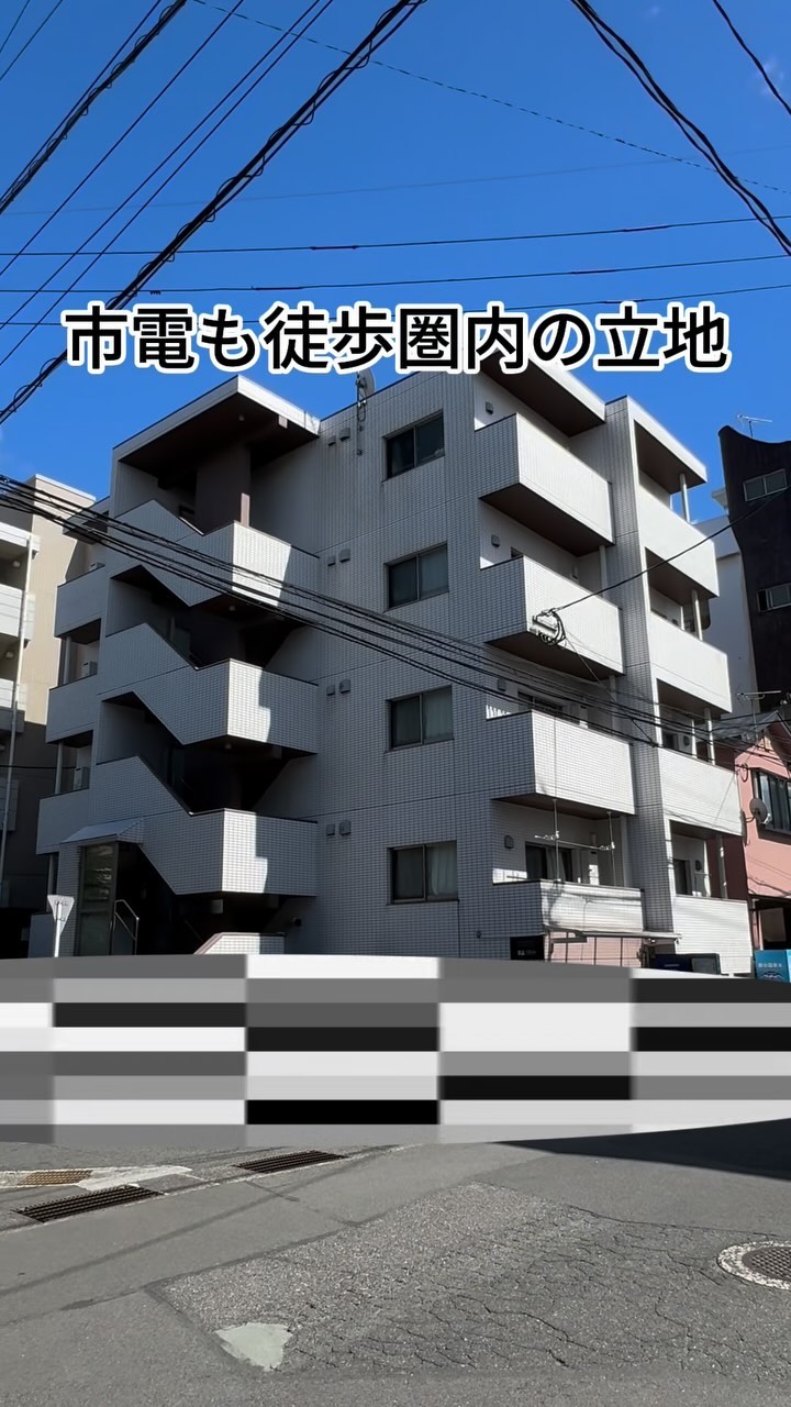 『こちら成約済み物件です。近い条件の物件をお探しの方はご連絡ください』

下荒田の物件をご紹介！

#内見くん　 #内見　 #鹿児島　 #鹿児島市　 #鹿児島大学　 #下荒田　 #鹿児島不動産　 #鹿児島賃貸　 #賃貸　 #鹿児島賃貸女子　