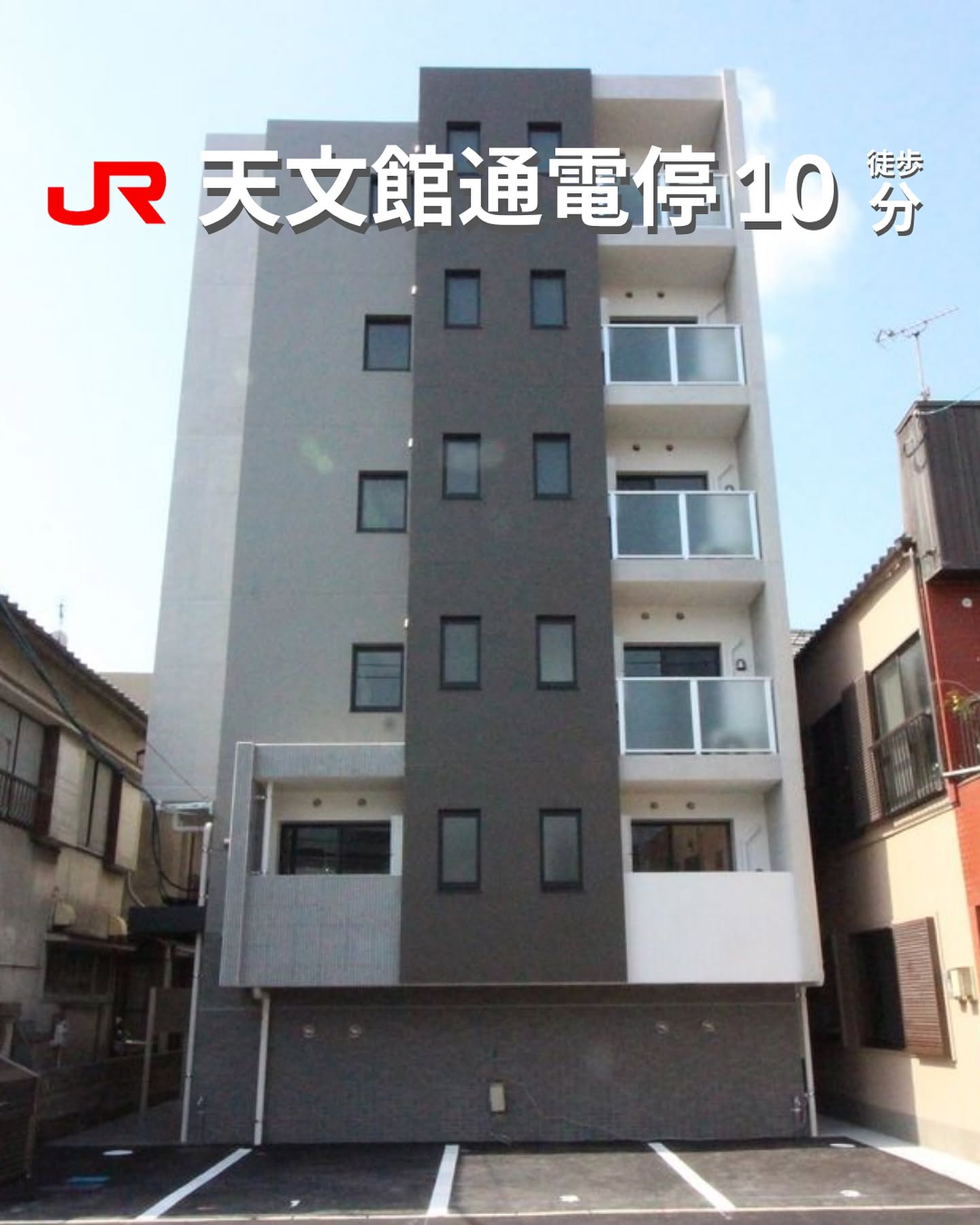 『こちら成約済み物件です。近い条件の物件をお探しの方はご連絡ください』
🫲他の物件はこちらから
鹿児島市電「いづろ通」電停まで徒歩7分以内
1R/27.19㎡
―オススメポイント―
・シンプル&モダンをテーマにしたお洒落で上質な生活空間!
・サンルームやガス衣類乾燥機など充実した設備で快適生活◎
・城下町堀江町に位置し、伝統とモダンクラシックが融合した環境
・・・・・・・・・・・・・・・・・・・・
【物件の詳細はこちら】
▷ 物件名 :margaret H
▷ 所在地 :鹿児島県鹿児島市堀江町
▷ 築年数 :2022年2月
▷ 構 造 :鉄筋コンクリート造/マンションタイプ
▷ 間取り :1R(洋8.72)
▽ 交 通 ▽
■鹿児島市電「いづろ通」電停まで徒歩7分 / 「天文館通」「朝日通」電停まで徒歩10分
※物件の取り扱いは原則、掲載日より2週間です。
・・・・・・・・・・・・・・・・・・・・
毎週物件情報更新してます🥳
賃貸物件をお探しの方はフォローお願いいたします!
LINE問い合わせはプロフィールのハイライトからどうぞ