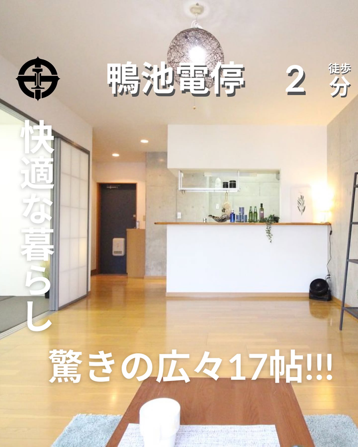 『掲載から一定期間経過したためこちらの投稿からの募集は停止しております。詳細希望の方はDMもしくはLINEにてご連絡ください。』
.
. 

🫲他の物件はこちらから