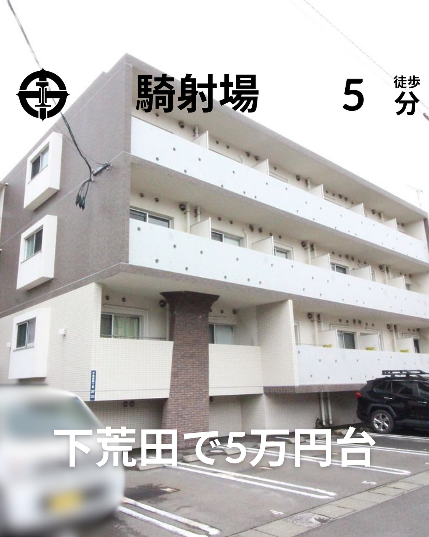 『掲載から一定期間経過したためこちらの投稿からの募集は停止しております。詳細希望の方はDMもしくはLINEにてご連絡ください。』
.
.
🫲他の物件はこちらから
▷ 面 積 :25.81㎡
▷ 間取り :1K (洋室7.3畳)
―オススメポイント―
・南東向きで朝日が差し込む明るいお部屋
・バス・トイレ別で温水洗浄便座付き
・ガスコンロ対応で、キッチン環境も充実!
・インターネット接続可能で、快適なネット環境を実現
・駐車場完備でお車をお持ちの方にも便利
・・・・・・・・・・・・・・・・・・・・
※物件の取り扱いは掲載日より2週間です。
・・・・・・・・・・・・・・・・・・・・
株式会社HomeButton
鹿児島市加治屋町1-9-202
事務所電話:099-210-7986
携帯:080-5278-7895
↑いつでも出ます!🤙
鹿児島県(01)第006564号
所属団体:(公社)鹿児島県宅地建物取引業協会
公正取引協議会:九州不動産公正取引協議会加盟
取引態様:仲介
毎週物件情報更新してます🥳
賃貸物件をお探しの方はフォローお願いいたします!
LINE問い合わせはプロフィールのハイライトからどうぞ
@homebutton_koj