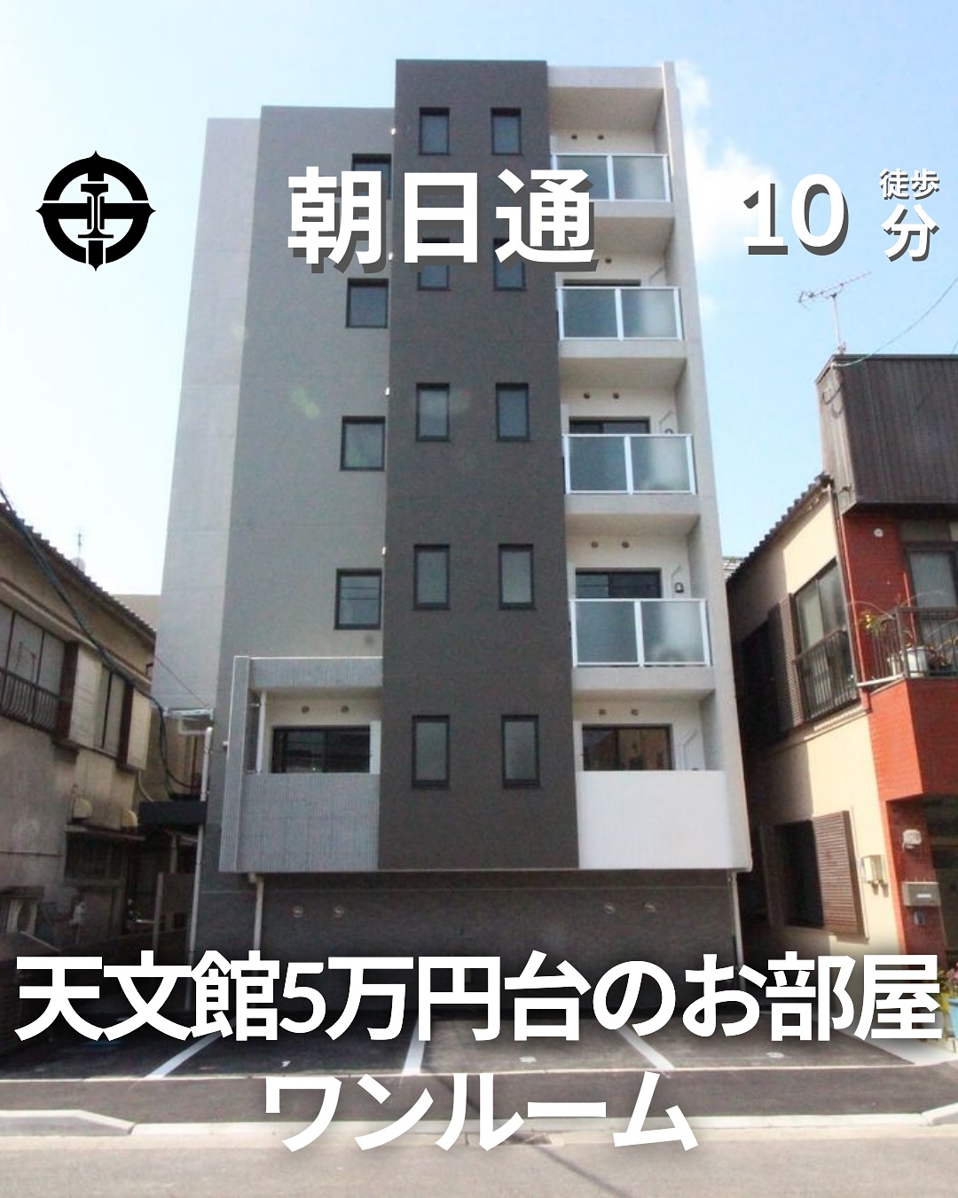 掲載から2週間を経過したため金額等削除しております。詳細希望の方はお問い合わせください‍♂️

🫲他の物件はこちらから 
▷ 面　積 ：27.19㎡ 
▷ 間取り ：1R (洋室8.72畳)

―オススメポイント― 
・南向きの明るいお部屋で日当たり良好 
・バス・トイレ別、独立洗面所も完備 
・ガスコンロ2口対応で料理も快適 
・デザイナーズマンションのスタイリッシュな内装 
・都市ガス利用で経済的な生活が可能です

・・・・・・・・・・・・・・・・・・・・

【
・・・・・・・・・・・・・・・・・・・・

株式会社HomeButton 
鹿児島市加治屋町1-9-202 
事務所電話：099-210-7986 
携帯：080-5278-7895 
↑いつでも出ます！🤙 
鹿児島県(01)第006564号 
所属団体：(公社)鹿児島県宅地建物取引業協会 
公正取引協議会：九州不動産公正取引協議会加盟 
取引態様：仲介 

毎週物件情報更新してます🥳 
賃貸物件をお探しの方はフォローお願いいたします！ 
LINE問い合わせはプロフィールのハイライトからどうぞ 
@homebutton_koj