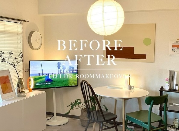 1LDKのオシャレなお部屋🛋️

お部屋づくりの参考になる投稿をご紹介！
1LDK 40㎡のビフォーアフターです
家具を配置する前の写真もあり劇的な変身を遂げているのがわかります
１つ１つの家具がおしゃれで、白色をベースに色のあるインテリアの使い方がとても参考になります！
元々のフローリングも明るめで綺麗ですが、フロアタイルを置くことで一気に垢抜けています！

掲載許可ありがとうございます
@kaiwa_in_the_96 

▽　▽　▽　▽　▽　▽　▽　▽　 
BEFORE ▸▸▸ AFTER

今のお家に入居してから8ヶ月
リビングルームの変化を簡単にまとめてみました

入居時はIKEAの家具を中心にシンプルに揃えて、
少しずつカラーアイテムを取り入れながら北欧ポップな
温かい雰囲気のお部屋になってきたように思います🪴

憧れのインテリアは沢山あるけれど
自作のアートや譲り受けたヴィンテージたち、
思い出の詰まった雑貨たちを大切にしながら
これからもゆるゆるとお部屋作りを
楽しみたいと思います‍

△　△　△　△　△　△　△　△　

#インテリア　 #お部屋づくり　