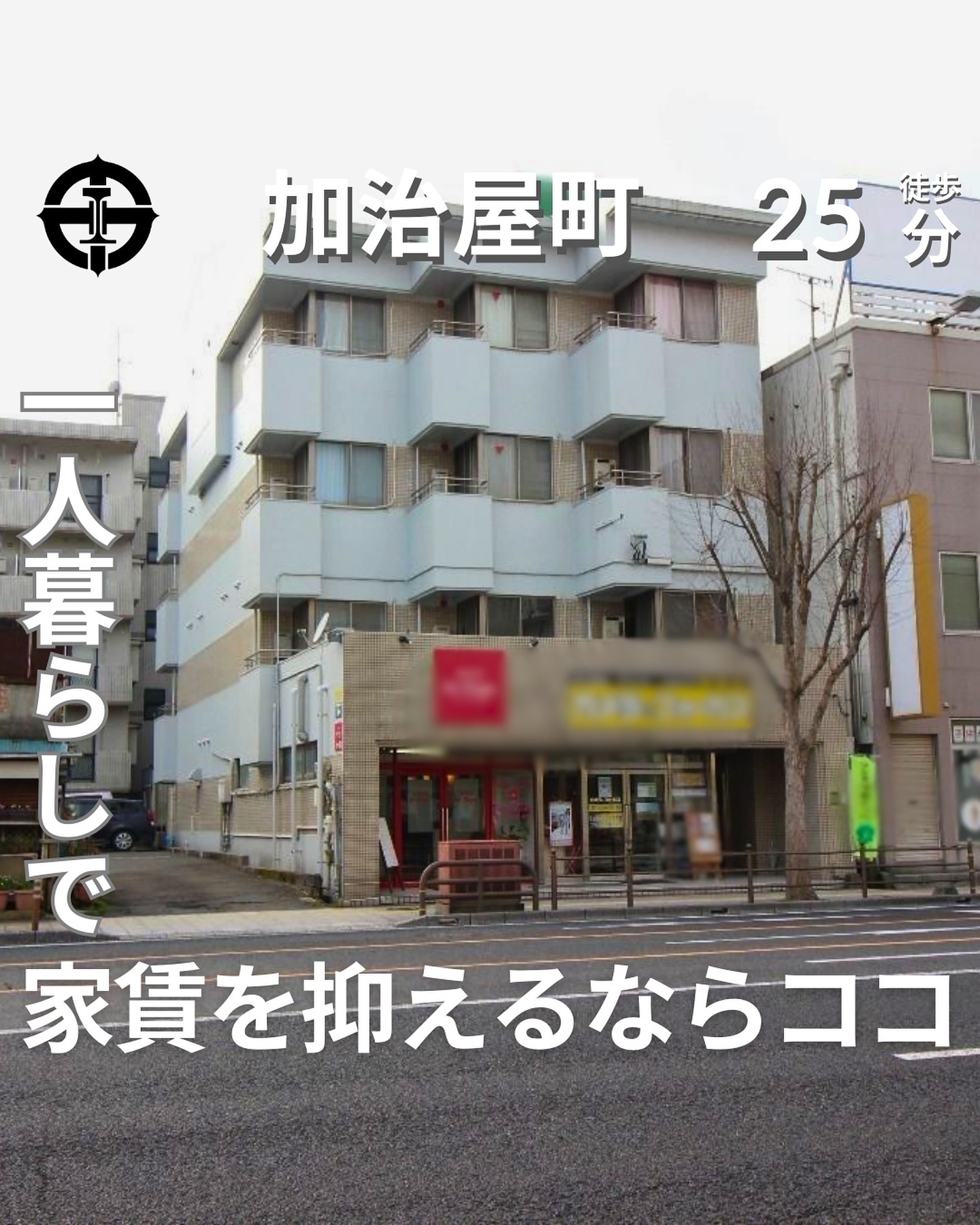 『掲載から一定期間経過したためこちらの投稿からの募集は停止しております。詳細希望の方はDMもしくはLINEにてご連絡ください。』
.
. 

、🫲他の物件はこちらから 
1R(洋7) 
@homebutton_koj