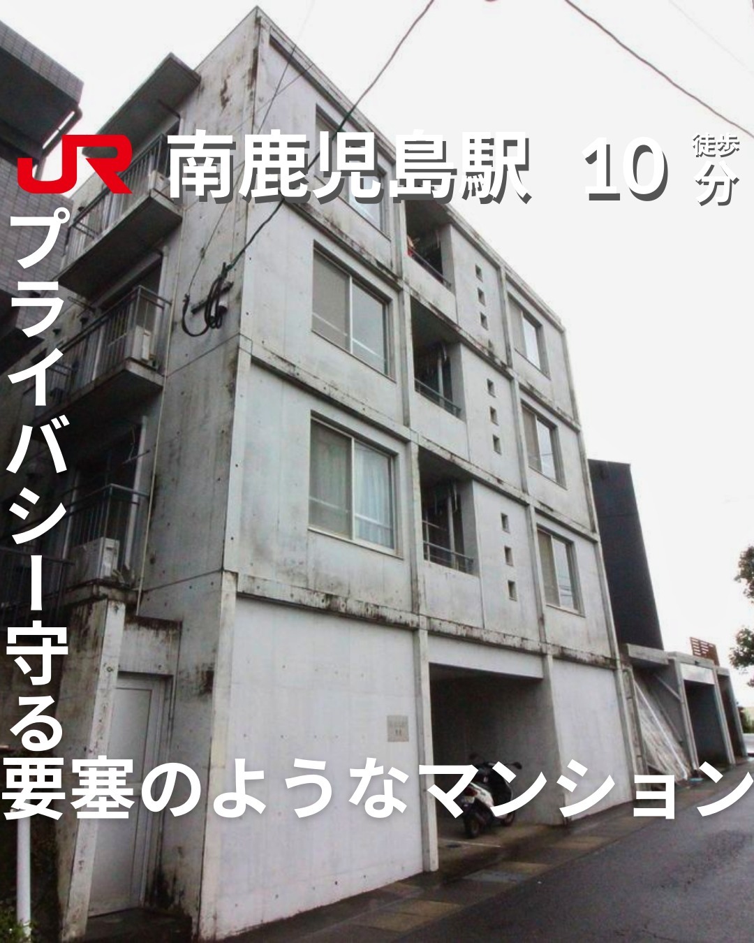 『掲載から一定期間経過したためこちらの投稿からの募集は停止しております。詳細希望の方はDMもしくはLINEにてご連絡ください。』
.
.
🫲他の物件はこちらから
1R(洋室8.1) / 27.45㎡
LINE問い合わせはプロフィールのハイライトからどうぞ
@homebutton_koj