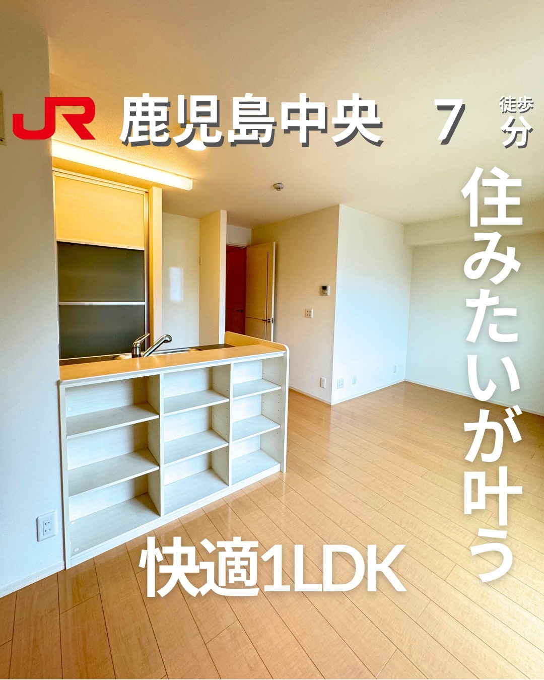 『掲載から一定期間経過したためこちらの投稿からの募集は停止しております。詳細希望の方はDMもしくはLINEにてご連絡ください。』
.
. 

🫲他の物件はこちらから
1LDK(LDK13 洋6.75)