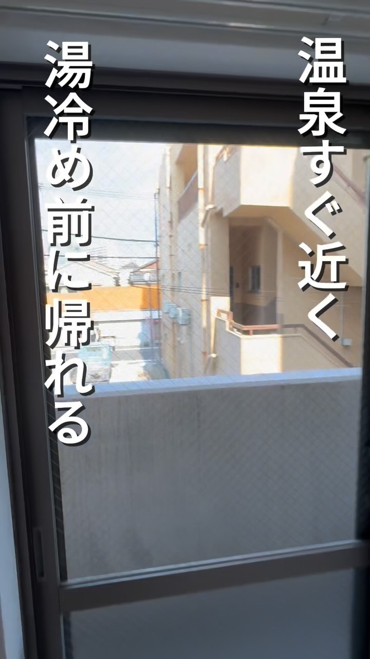 『こちら成約済み物件です』

鹿児島市真砂町
詳細は次の投稿をチェック️

#鹿児島　 #鹿児島賃貸　 #内見くん　 #鹿児島転勤　