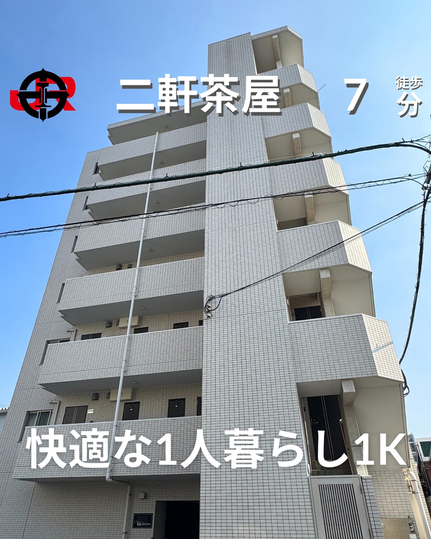 『掲載から一定期間経過したためこちらの投稿からの募集は停止しております。詳細希望の方はDMもしくはLINEにてご連絡ください。』
.
. 

🫲他の物件はこちらから
1K(洋8) / 25.68㎡

―オススメポイント―
・南向きで日当たり良好、明るい室内
・オートロックや防犯カメラで安心のセキュリティ
・浴室乾燥機と独立洗面所で快適生活
・・・・・・・・・・・・・・・・・・・・

毎週物件情報更新してます🥳
賃貸物件をお探しの方はフォローお願いいたします！
@homebutton_koj