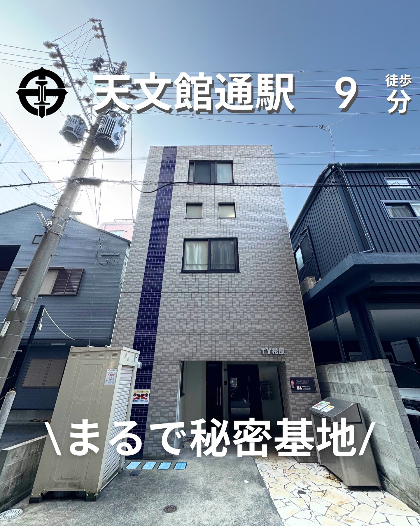『掲載から一定期間経過したためこちらの投稿からの募集は停止しております。詳細希望の方はDMもしくはLINEにてご連絡ください。』
.
. 

🫲他の物件はこちらから
1SLDK(洋3.1 LDK9.1 S3.0) / 30.66㎡

―オススメポイント―
・天文館エリア徒歩圏内で生活に便利
・追い焚き・浴室乾燥機付きで快適なバスタイム
・最上階の2面採光で明るい空間
・・・・・・・・・・・・・・・・・・・・

【物件の詳細はこちら】

※物件の取り扱いは原則、掲載日より2週間です。
・・・・・・・・・・・・・・・・・・・・

毎週物件情報更新してます🥳
賃貸物件をお探しの方はフォローお願いいたします！
LINE問い合わせはプロフィールのハイライトからどうぞ
@homebutton_koj