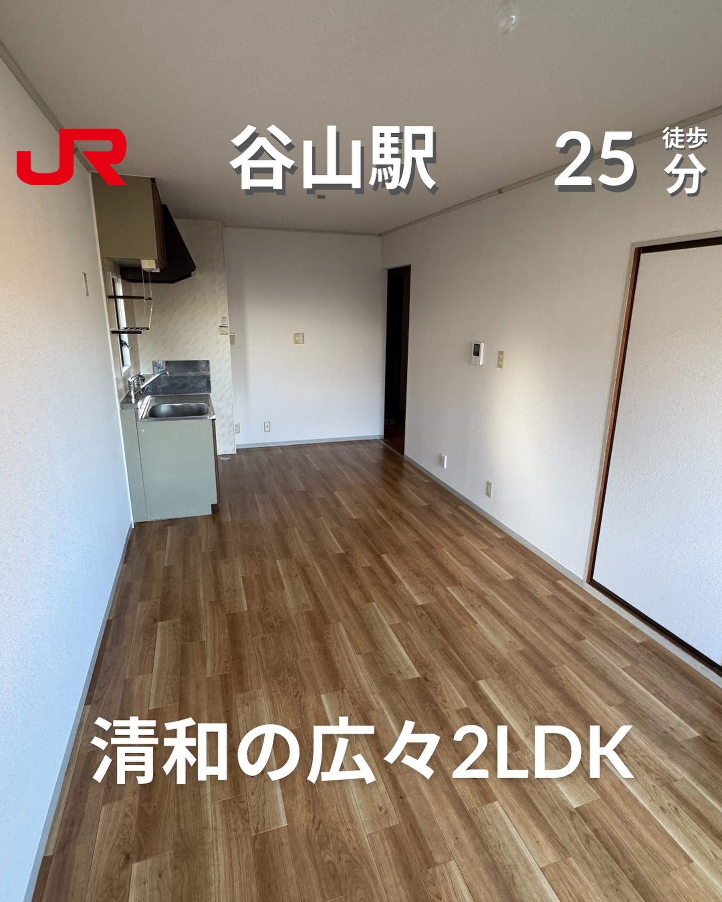 『掲載から一定期間経過したためこちらの投稿からの募集は停止しております。詳細希望の方はDMもしくはLINEにてご連絡ください。』
.
.
🫲他の物件はこちらから
▷ 面 積 :48.72㎡
▷ 間取り :2LDK(和6・和6・LDK10.5)
―オススメポイント―
・広々とした専用庭付きで自然と触れ合える生活を楽しめます
・モニタ付きインターホンとシャッター雨戸で安心安全な暮らし
・和室が2部屋あり、落ち着いた和の空間を満喫できます
・・・・・・・・・・・・・・・・・・・・
※物件の取り扱いは掲載日より2週間です。
・・・・・・・・・・・・・・・・・・・・
株式会社HomeButton
鹿児島市加治屋町1-9-202
事務所電話:099-210-7986
携帯:080-5278-7895
↑いつでも出ます!🤙
鹿児島県(01)第006564号
所属団体:(公社)鹿児島県宅地建物取引業協会
公正取引協議会:九州不動産公正取引協議会加盟
取引態様:仲介
毎週物件情報更新してます🥳
賃貸物件をお探しの方はフォローお願いいたします!
LINE問い合わせはプロフィールのハイライトからどうぞ
@homebutton_koj