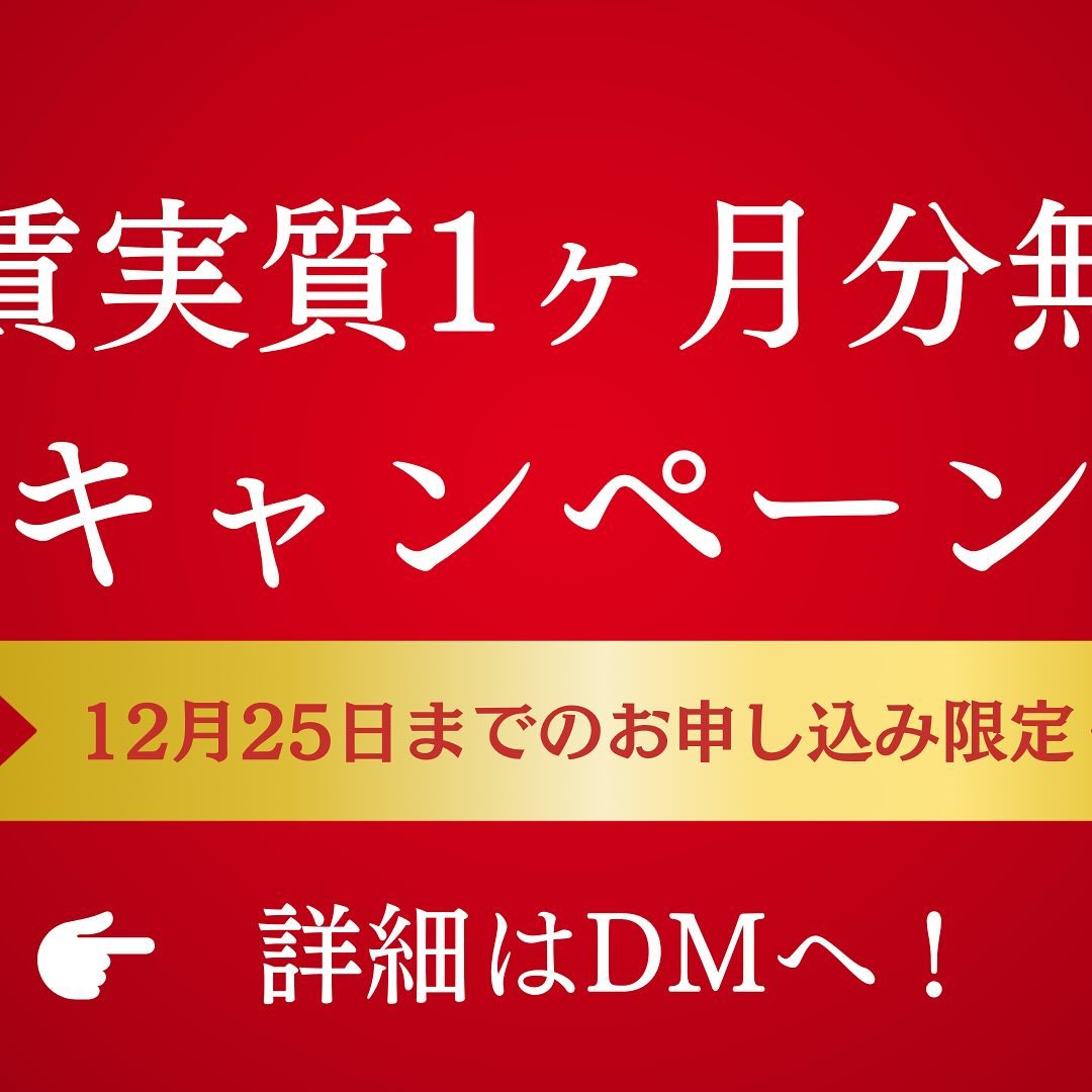 .
詳しくはDMへお問合せください🧐
該当物件をご紹介いたします！
@homebutton_koj